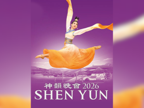 SHEN YUN